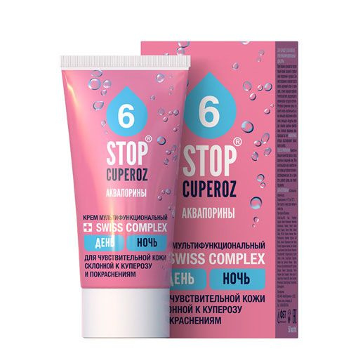 СТОП КУПЕРОЗ STOP CUPEROZ АКВАПОРИНЫ КРЕМ МУЛЬТИФУНКЦИОНАЛЬНЫЙ ДЕНЬНОЧЬ 50мл