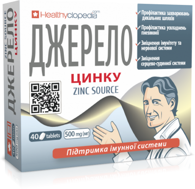 ЦИНК источник табл. 500 мг №40