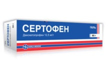 СЕРТОФЕН гель 12,5мг/г 60г