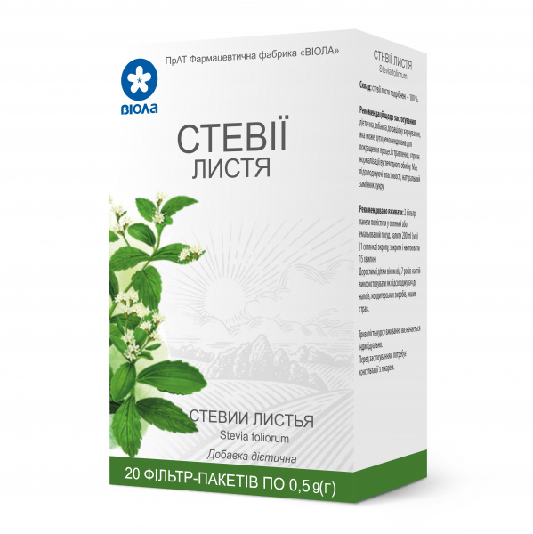 СТЕВИИ ЛИСТ фильтр-пакет 1,5 г №20