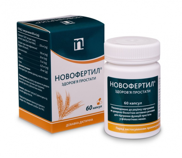 НОВОФЕРТИЛ здоров'я простати капс. №60