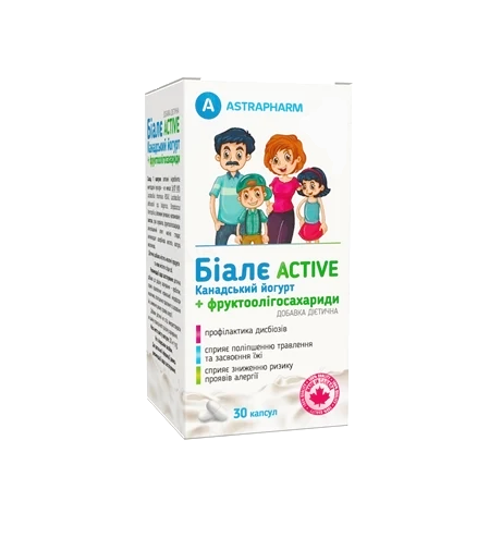 БИАЛЕ ACTIVE КАНАДСКИЙ ЙОГУРТ + ФРУКТООЛИГОСАХАРИДЫ капс. 300 мг №30
