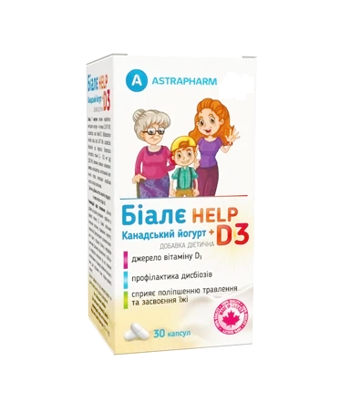 БИАЛЕ HELP КАНАДСКИЙ ЙОГУРТ + D3 капс. 250 мг №30