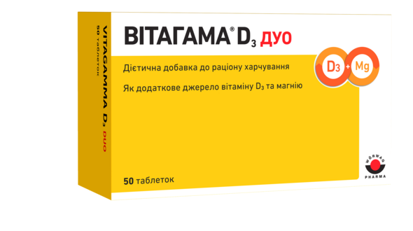 ВІТА ГАММА Д3 ДУО табл. №50 ВІТА ГАММА Д3 ДУО табл. №50