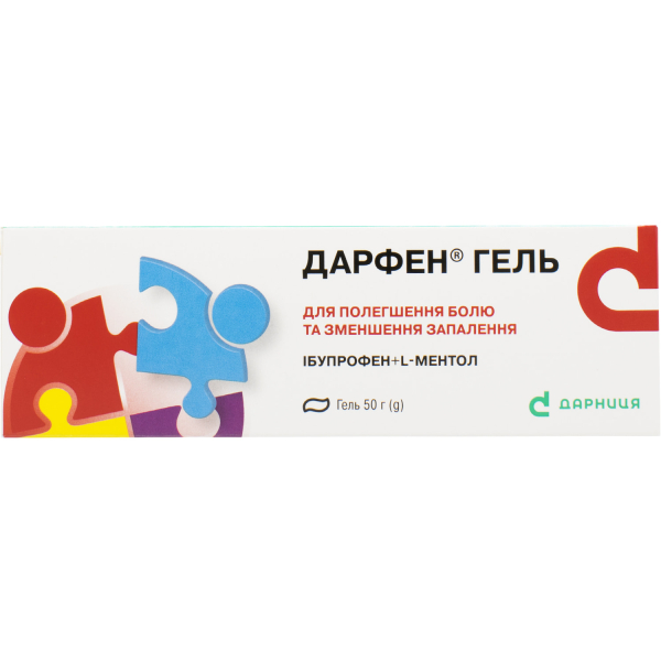 ДАРФЕН гель туба 50г