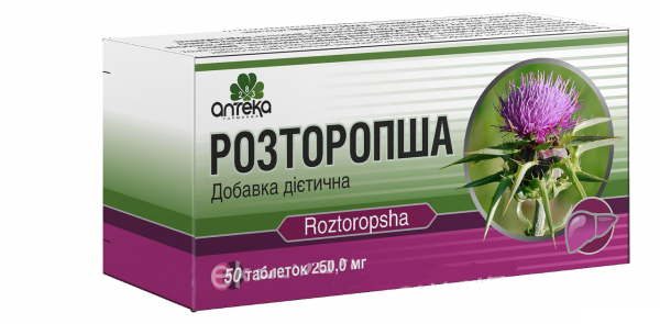 РАСТОРОПША табл. 250 мг №50