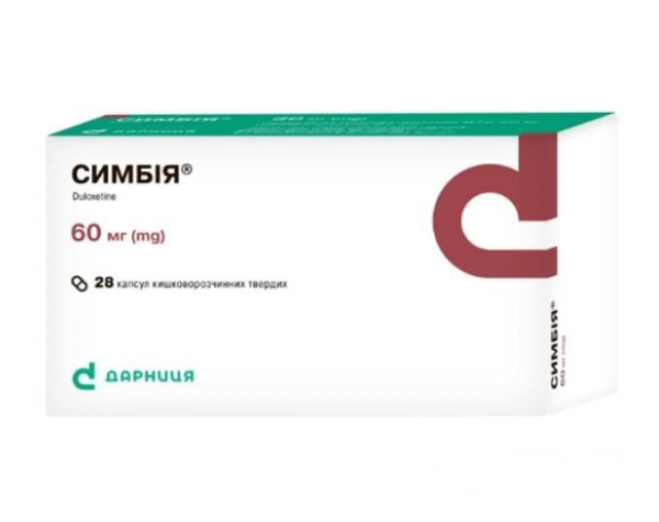 СИМБИЯ капс. 60мг №28