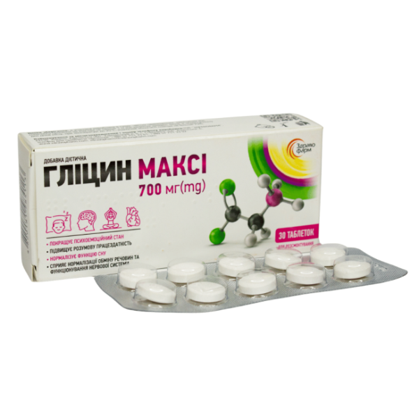 ГЛІЦИН МАКСІ табл. для розсмоктування №30