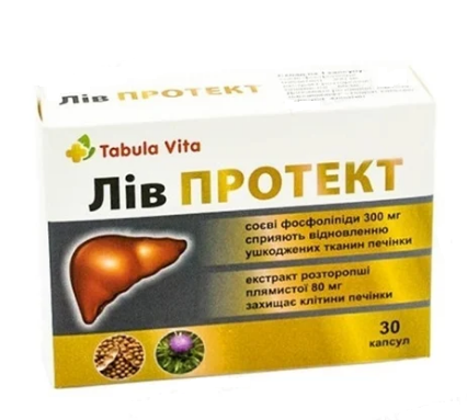 ЛИВ ПРОТЕКТ капс. №30