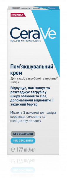СЕРАВЕ Смягчающий крем для сухой, загрубелой кожи лица и тела 177мл СЕРАВЕ Смягчающий крем для сухой, загрубелой кожи лица и тела 177мл