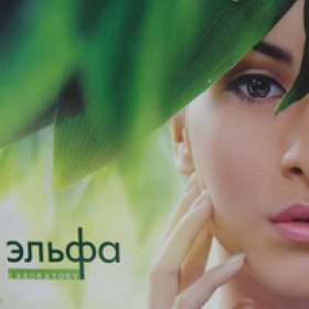 ЭЛЬФА