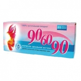 90-60-90 табл. 0,25г №40