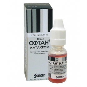 ОФТАН КАТАХРОМ капли глазные фл. с капельницей 10 мл