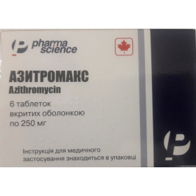 АЗИТРОМАКС табл. в/о 250мг №6