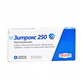 ЗИТРОКС табл. п/о 250 мг №6