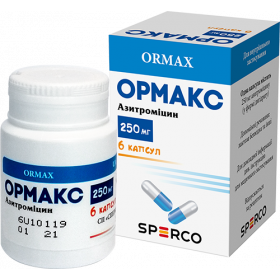 ОРМАКС капс. 250 мг контейнер №6