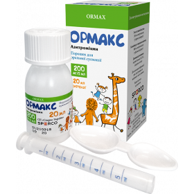 ОРМАКС порошок для приготовления суспензии 200 мг/5 мл контейнер 11,74 г, 20 мл