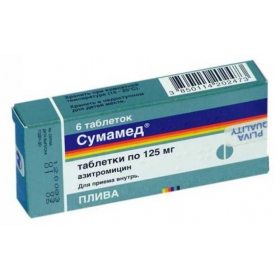 СУМАМЕД табл. п/плен. оболочкой 125 мг №6