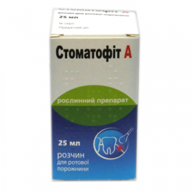 СТОМАТОФИТ А р-р д/ротов. полости фл. 25 мл