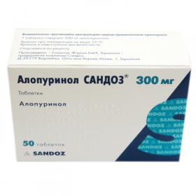 АЛЛОПУРИНОЛ САНДОЗ табл. 300 мг блистер №50