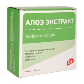 АЛОЭ ЭКСТРАКТ жидк. д/ин. 1 мл амп. №10