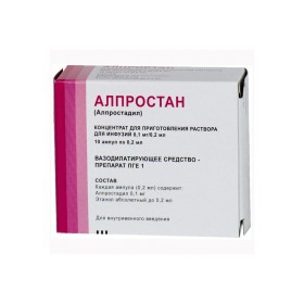 АЛПРОСТАН конц. д/р-ра д/инф. 0,1 мг амп. 0,2 мл, в блистерах №10