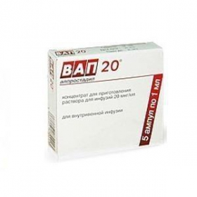 ВАП 20 концентрат для раствора для инф. 20 мкг/мл амп. 1 мл №10
