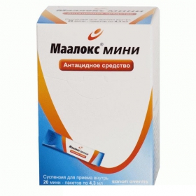 МААЛОКС МИНИ суспензия оральн. пакет 4,3 мл №20