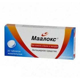 МААЛОКС табл. блистер №20