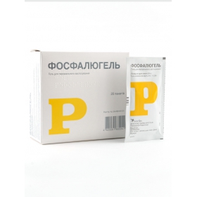 ФОСФАЛЮГЕЛЬ гель д/перорал. применения пакет 20 г №20
