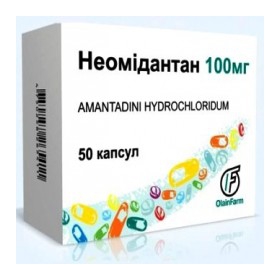 НЕОМІДАНТАН капс. 100мг №50