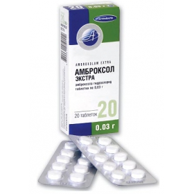 АМБРОКСОЛ екстра табл. 30мг №20