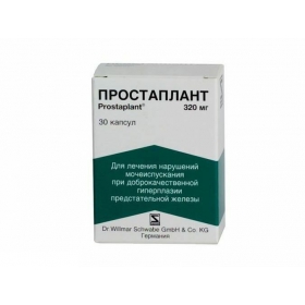 ПРОСТАПЛАНТ капс. 320мг №30