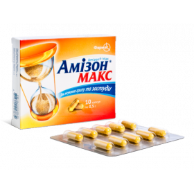 АМИЗОН МАКС капс. 0,5 г блистер №10