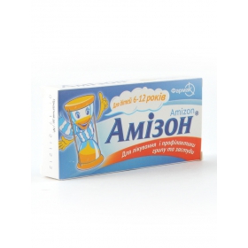 АМИЗОН табл. п/о 0,125 г блистер №10