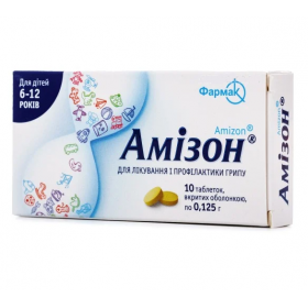 АМІЗОН табл. в/о 125мг №10