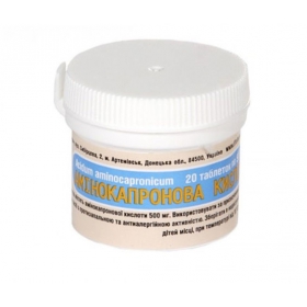 АМИНОКАПРОНОВАЯ КИСЛОТА табл. 500 мг блистер №20