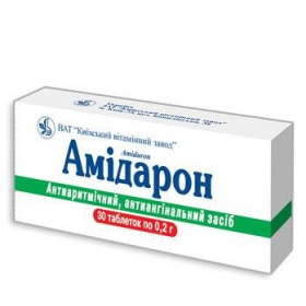 АМИДАРОН табл. 0,2 г блистер №30
