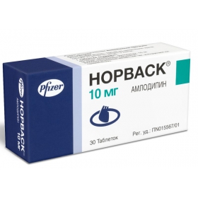 НОРВАСК табл. 10 мг блистер №30