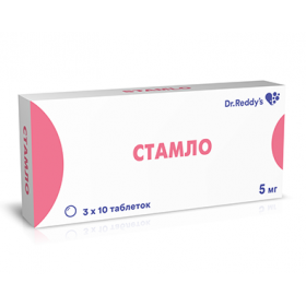 СТАМЛО табл. 5 мг №30