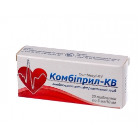 КОМБИПРИЛ-КВ табл. блистер №30