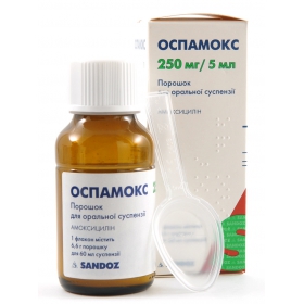 ОСПАМОКС порошок для оральної суспензії 250мг/5мл 60мл