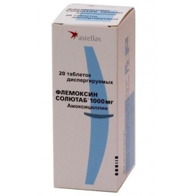 ФЛЕМОКСИН СОЛЮТАБ табл. дисперг. 1000 мг блистер №20