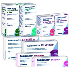 АМОКСІКЛАВ 2X табл. в/о 875мг+125мг №14