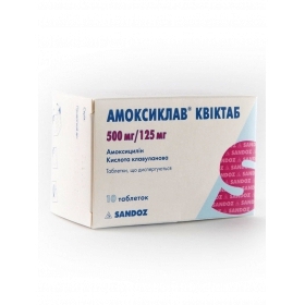 АМОКСІКЛАВ КВІКТАБ табл. диспергується 500мг+125мг №10