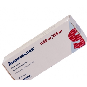 АМОКСІКЛАВ порошок для ін'єкцій 1000мг+200мг фл. №5