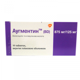 АУГМЕНТИН (BD) табл. в/о 875мг+125мг №14