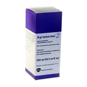 АУГМЕНТИН порошок для оральної суспензії 200мг/5мл+28,5мг/5мл фл.70мл