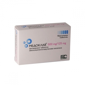 МЕДОКЛАВ табл. в/о 625мг №16