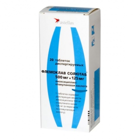 ФЛЕМОКЛАВ СОЛЮТАБ табл. диспергується 500мг+125мг №20